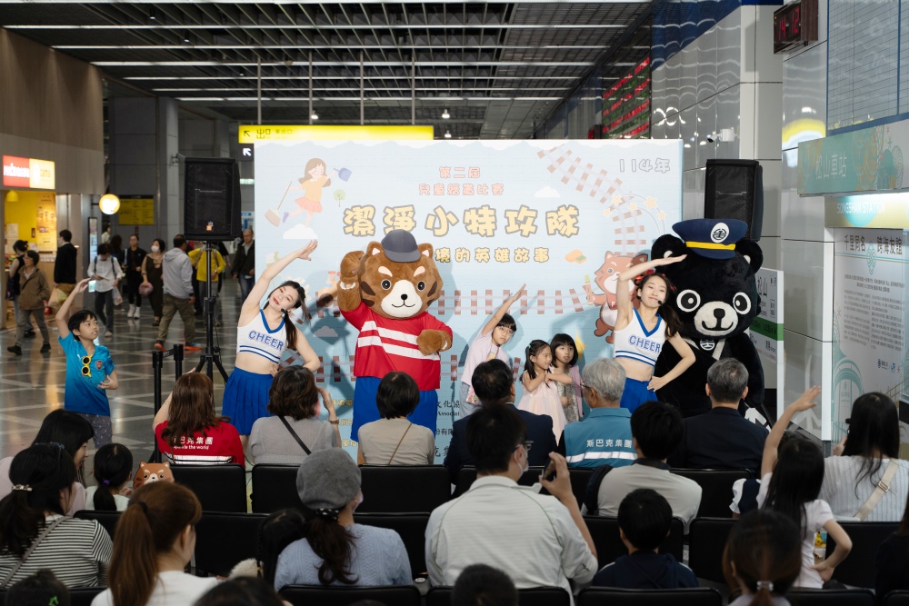 2025 世界廁所日 斯巴克集團第二屆兒童繪畫比賽 PIKA 帶領小勇士跳健康操 用活力喚醒環境守護力量 49 02%E6%96%AF%E5%B7%B4%E5%85%8B%E9%9B%86%E5%9C%98%E7%AC%AC%E4%BA%8C%E5%B1%86%E5%85%92%E7%AB%A5%E7%B9%AA%E7%95%AB%E6%AF%94%E8%B3%BD