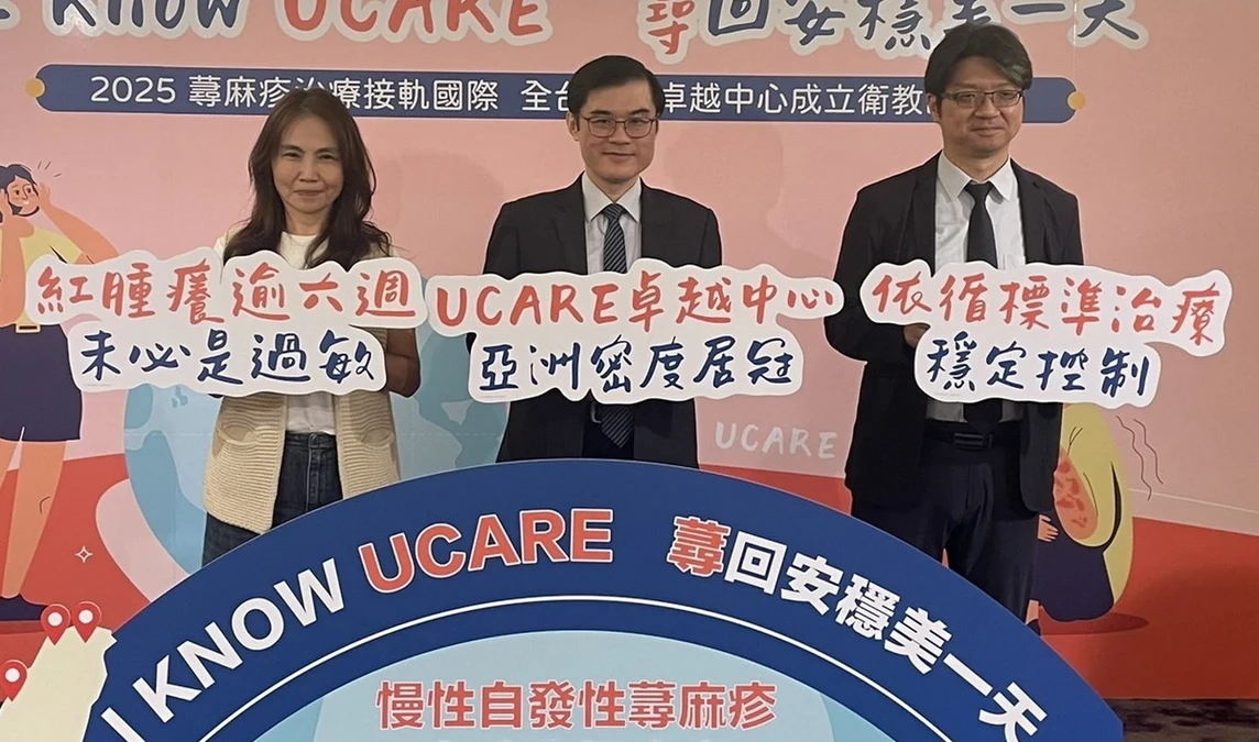 慢性蕁麻疹患者日常保養