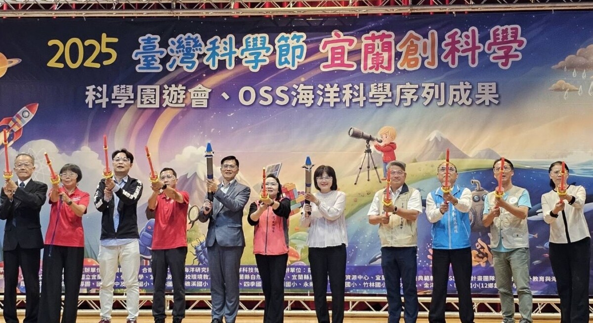 ▲海洋委員會林麗英處長(右5)出席「2025臺灣科學節-宜蘭創科學」OSS海洋科學序列成果展，與出席貴賓舉行開幕儀式（記者 李堂安 翻攝）