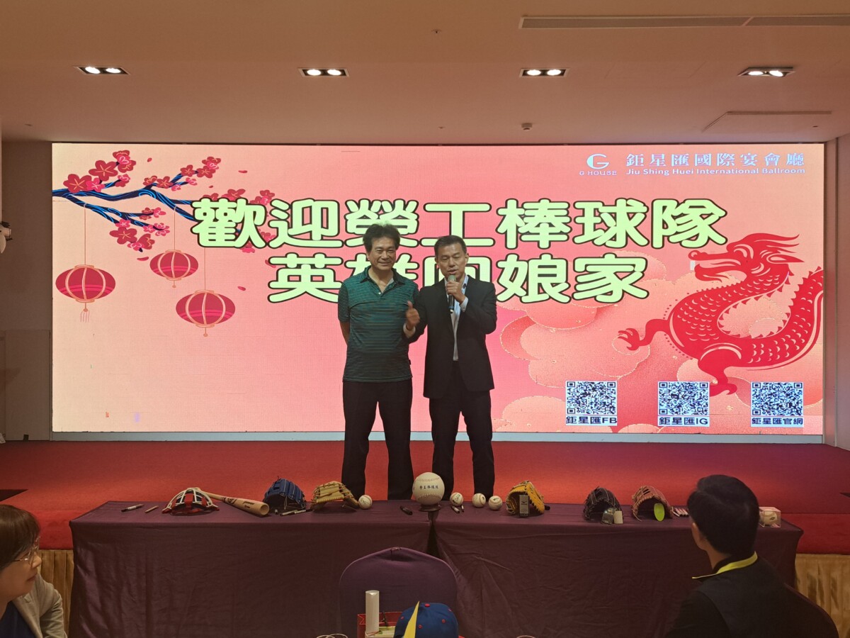 榮工棒球隊出身的原住民委員會副主委陳義信與章元勳將軍上台致詞。(影像由記者郭晉嘉拍攝)。