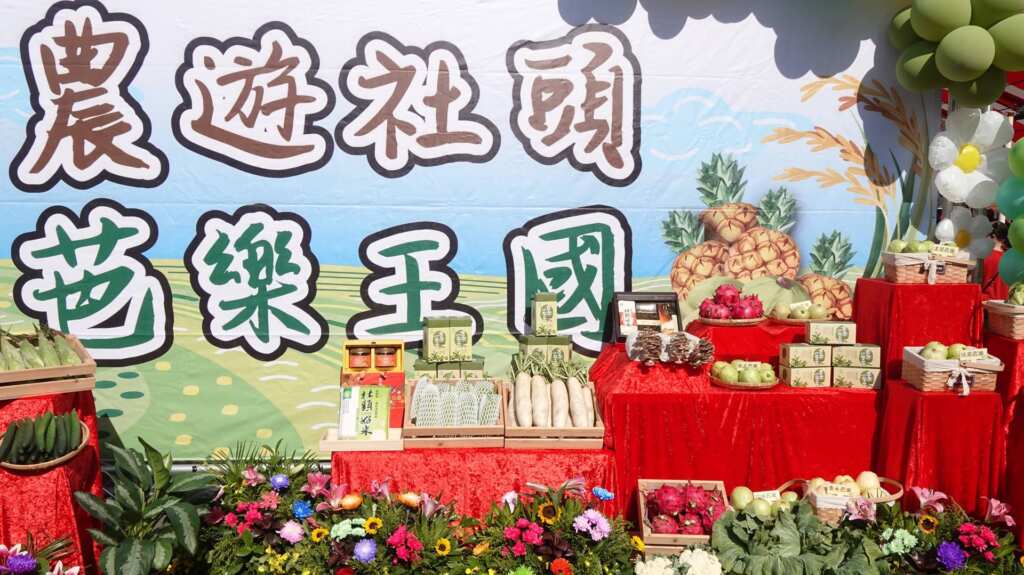 ▲114年社頭農遊季-中部地區番石榴評鑑暨產業推廣活動於今日在社頭鄉農會廣場舉行。(記者林明佑攝)