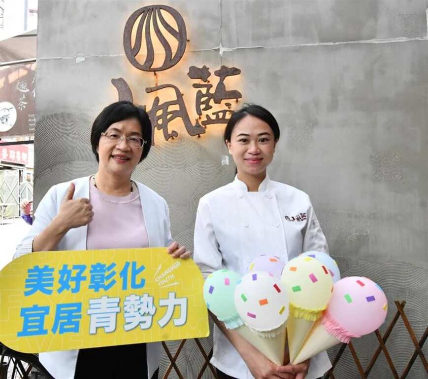 ▲彰化縣長王惠美恭賀來自彰化鹿港女兒趙韻嵐勇奪世界冰淇淋冠軍。(圖/彰化縣政府提供)