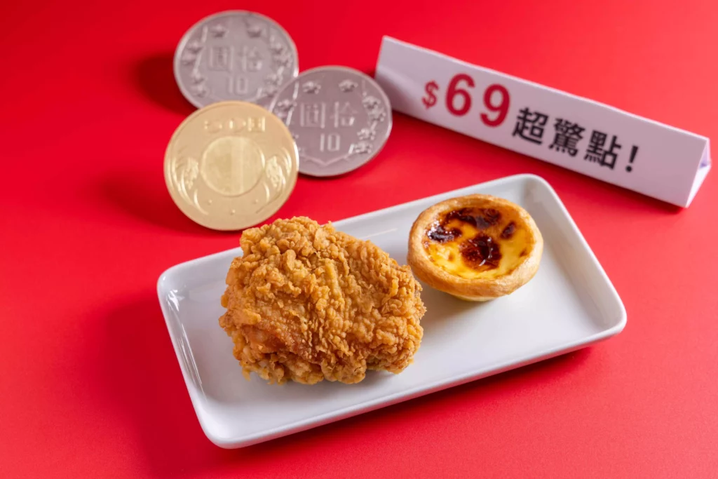 肯德基「$49$69超驚點」主打超值組合「咔啦脆雞+原味蛋撻」,堪稱最懂吃的快樂組合!外酥內嫩、多汁且香氣四溢的咔啦脆雞,配上香濃滑順、酥脆的經典原味蛋撻,完美詮釋「鹹甜平衡」的超滿足組合