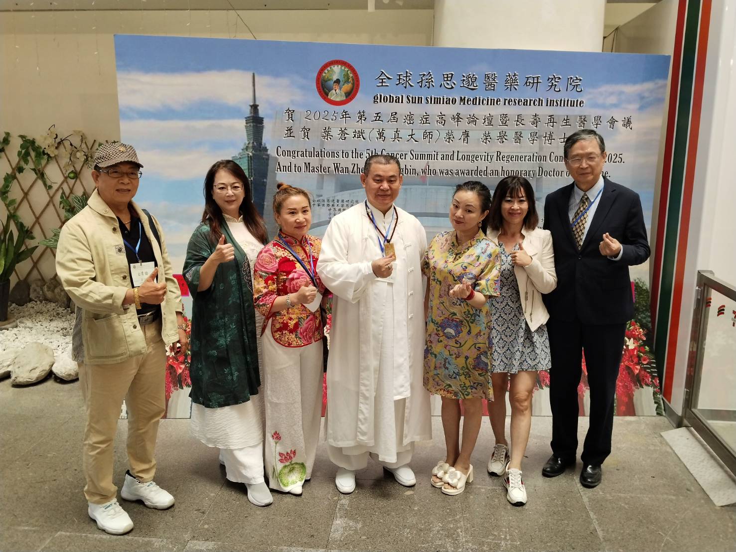 第五屆癌症高峰論壇暨長壽再生醫學會議 國際醫學界齊聚台北市議會 251 CNEWS195251114a01