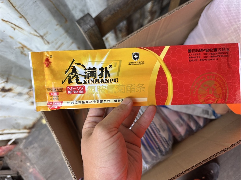 防範非洲豬瘟境外移入 金門海巡員截獲中國產製農藥 264 cnews204251115a03