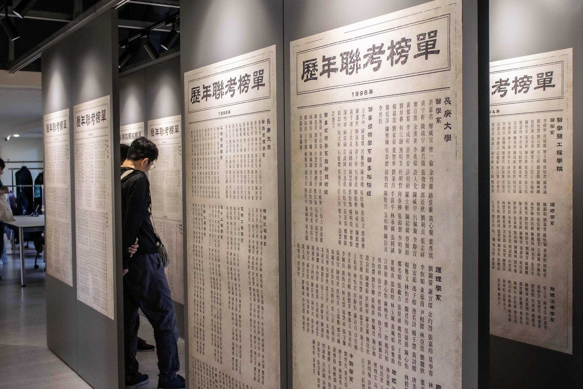 長庚大學校運會熱鬧登場 路跑與啦啦舞吸引上千師生同歡 3 16
