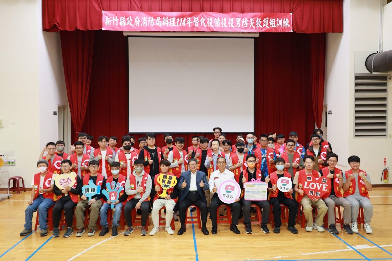 新竹縣政府消防局辦理「114年度替代役備役役男防災救護組召訓」,參訓役男與縣府及消防局代表合影留念,展現役男投入防災訓練的熱忱與決心。(圖/記者張家燁翻攝)