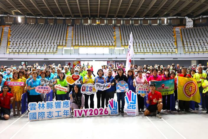 ▲雲林縣志工大會師在雲林縣立體育館熱鬧登場。(記者劉春生攝)