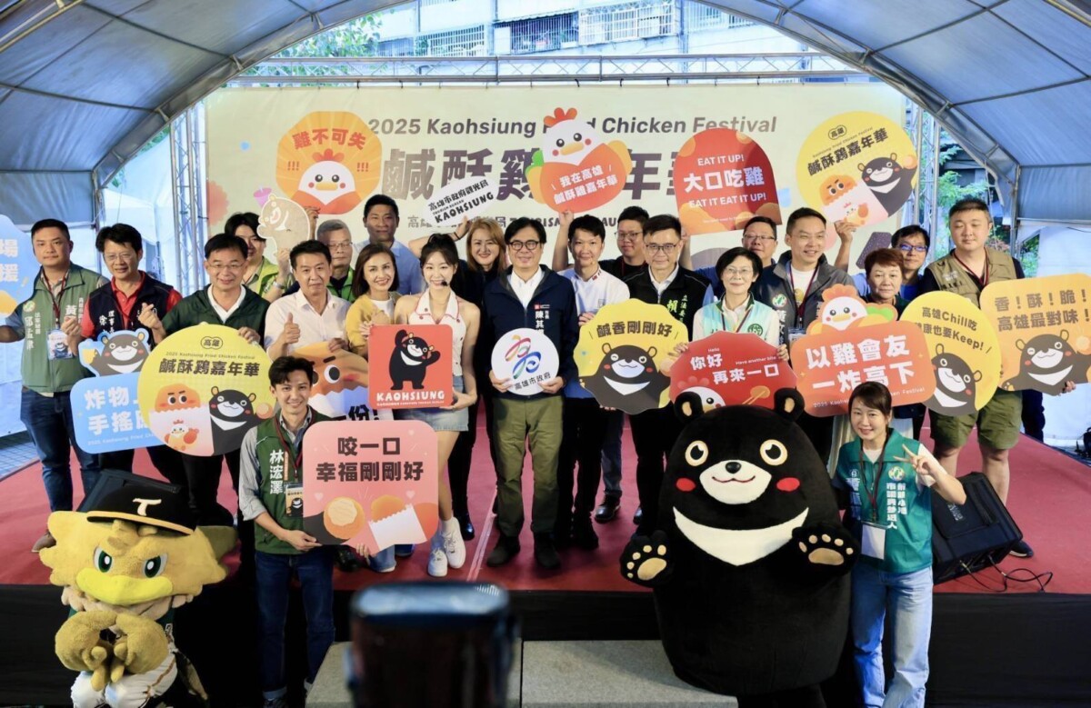 ▲市長陳其邁、旅法名廚阿辰師、啦啦隊女神安芝儇共同為「2025高雄鹹酥雞嘉年華」揭幕。