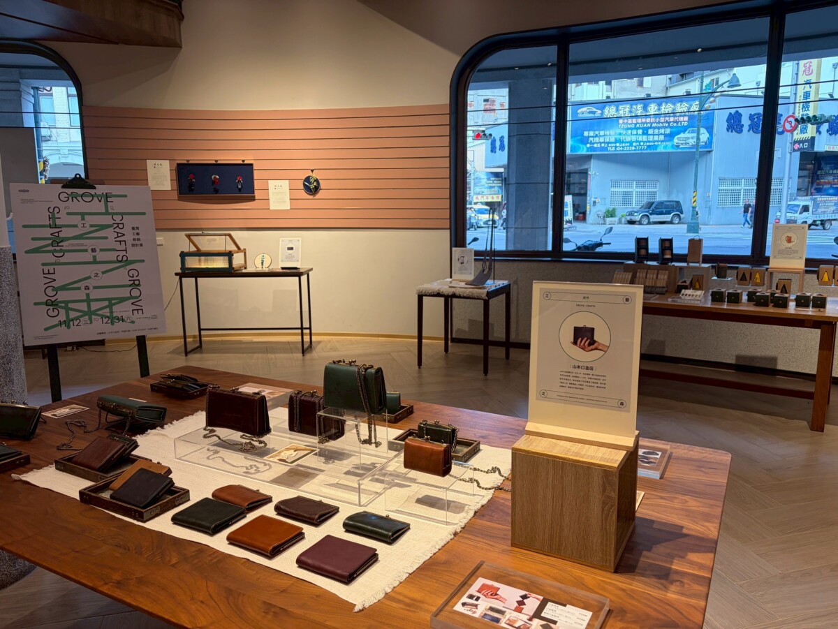 ▲工藝之森-台灣工藝新銳設計展即日起在中央書局展出。