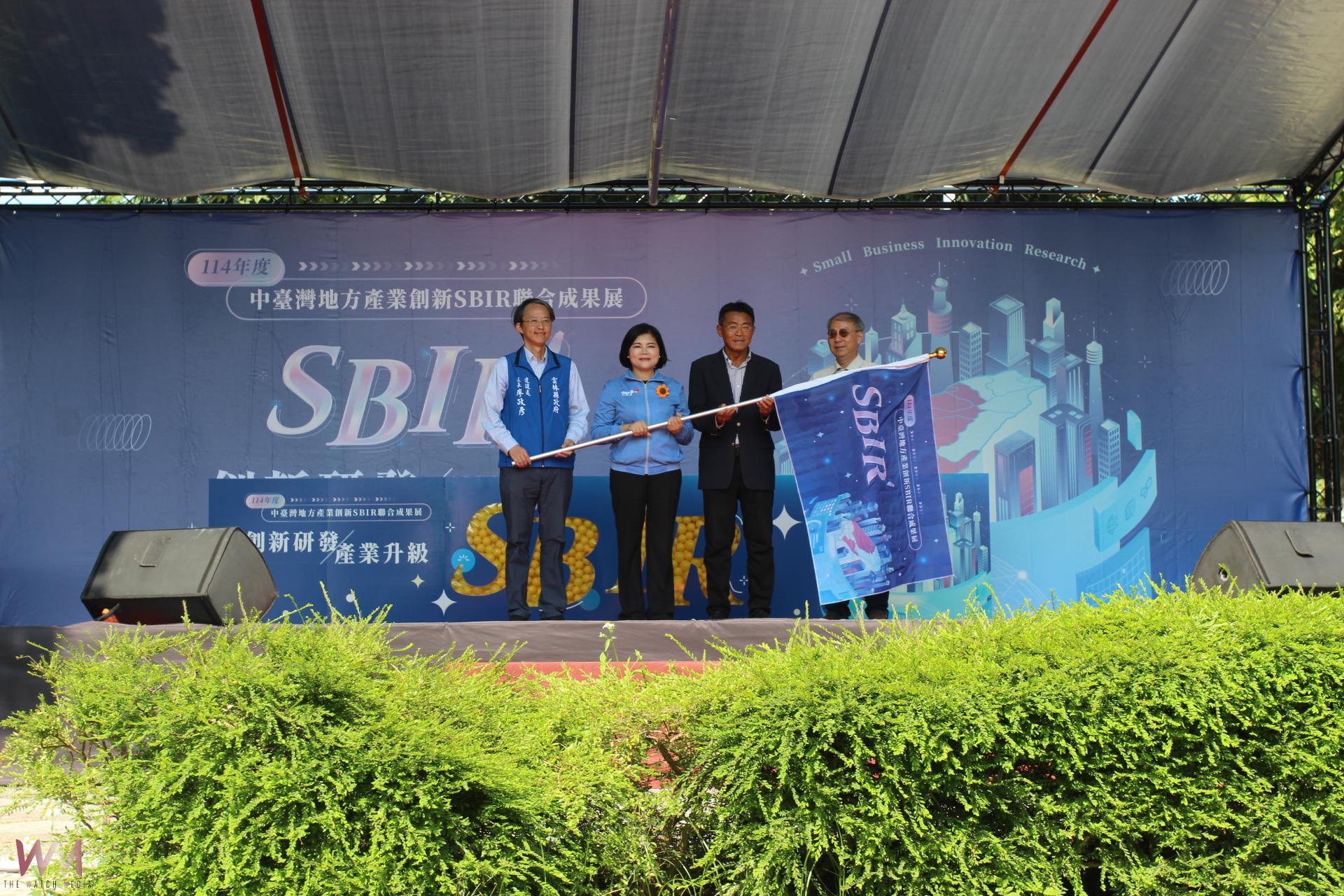 九縣市研發SBIR成果聯展 群聚綠隧展示研發新篇章 - https://www.watchmedia01.com
