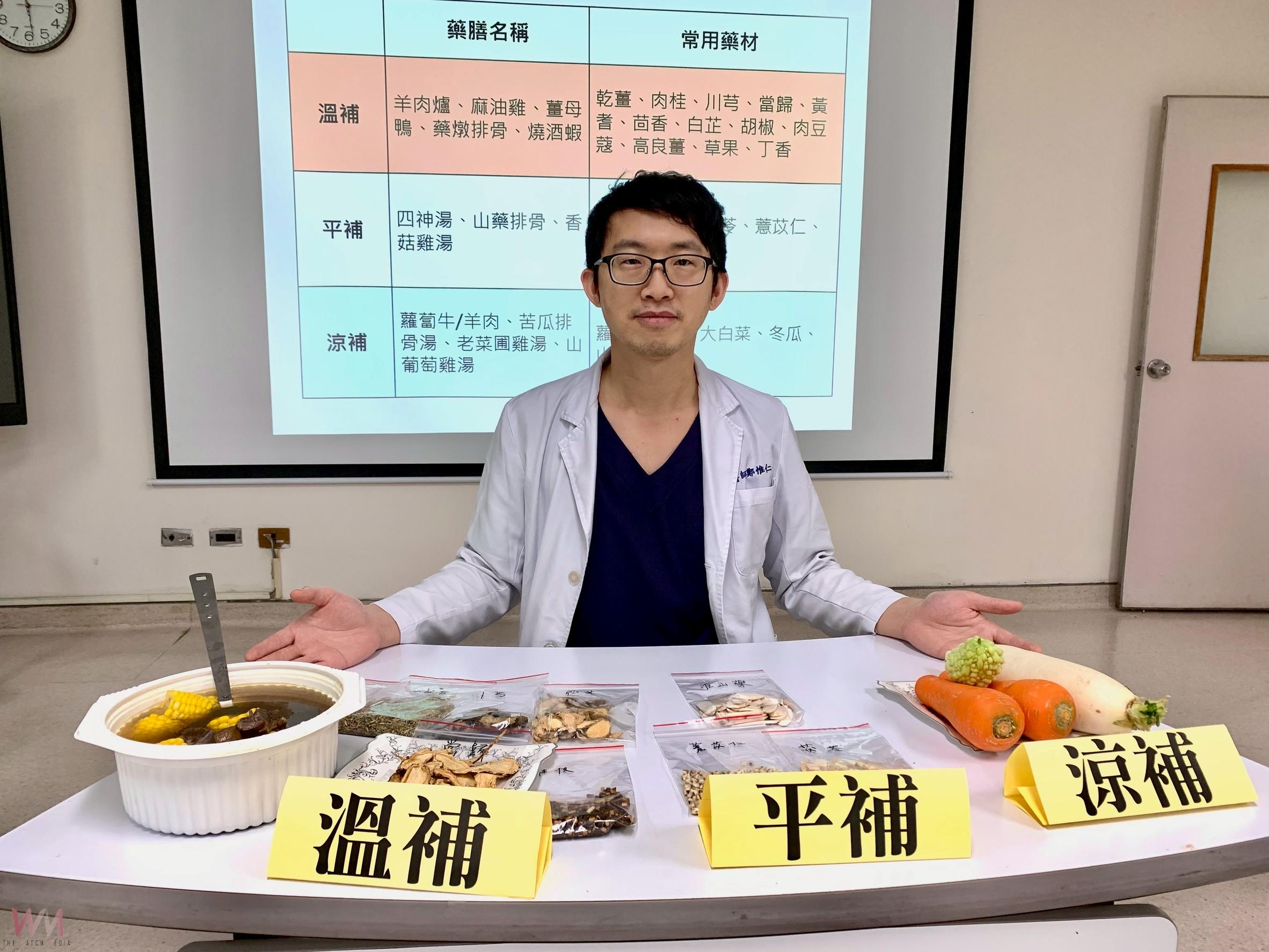 「現代林黛玉」體力差手腳還冰冷　中醫：健康藥膳調理體質助身子溫暖