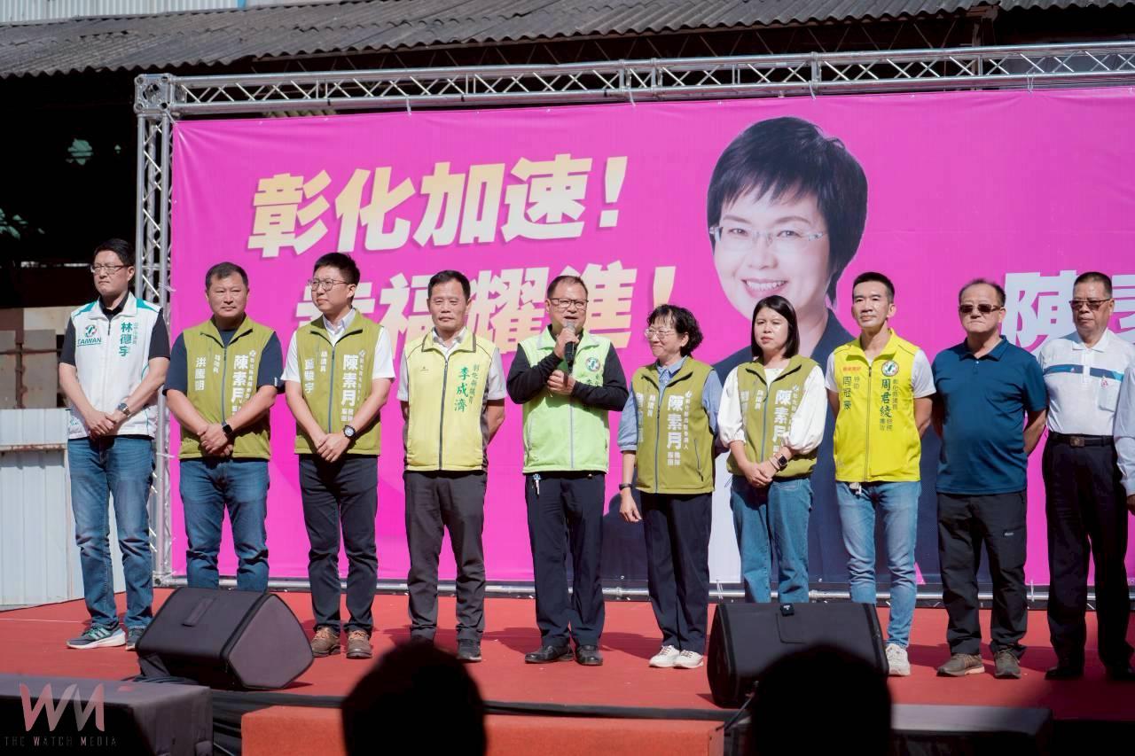 矢志要讓藍天變綠地 陳素月宣布參選彰化縣長 力拚民進黨勝選 - https://www.watchmedia01.com