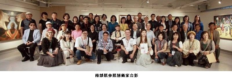 畫壇盛事「南部展」 文化中心重磅展出