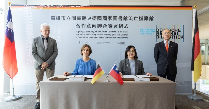 臺德文化交流再添新頁!高市圖與德國國家圖書館流亡檔案館 簽署MOU合作協議