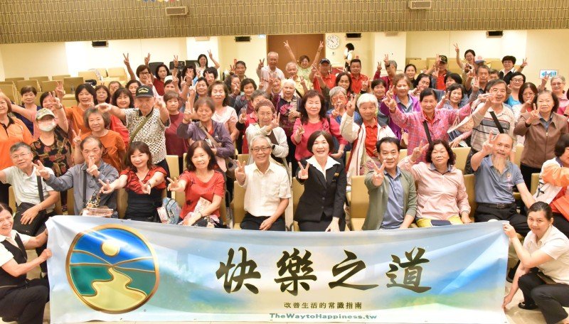 高雄山達基教會響應世界友善日 社區齊聚推動「友善 × 連結 × 共好」