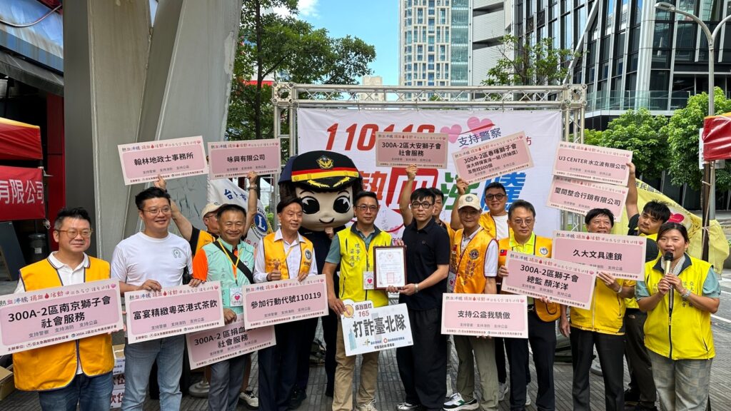 熱血捐血愛心不間斷 信義分局宣導反毒識詐守護民眾安全 36 MEITU 20251116 114128969