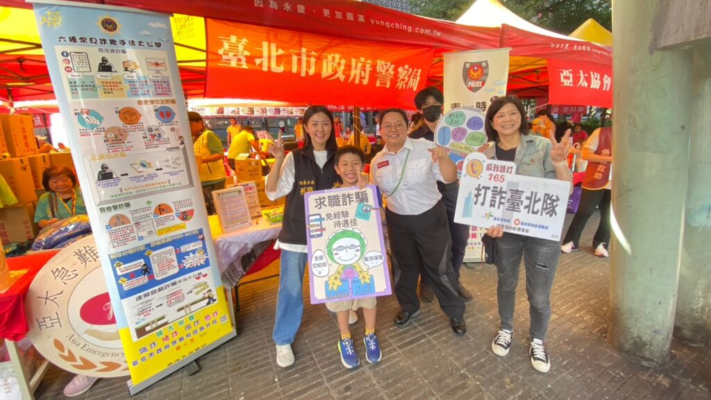 熱血捐血愛心不間斷 信義分局宣導反毒識詐守護民眾安全 37 MEITU 20251116 114221563