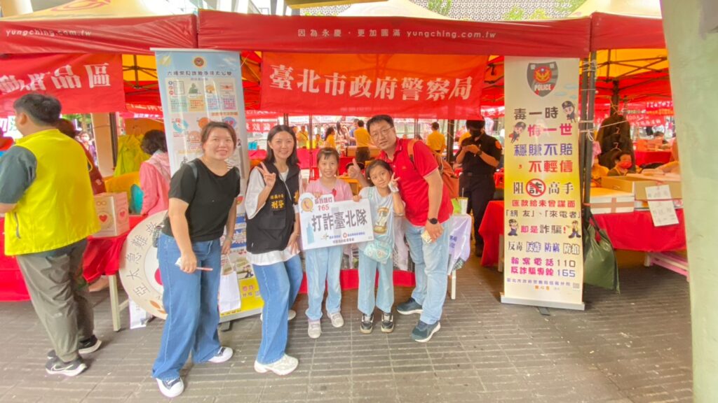 熱血捐血愛心不間斷 信義分局宣導反毒識詐守護民眾安全 38 MEITU 20251116 114241820