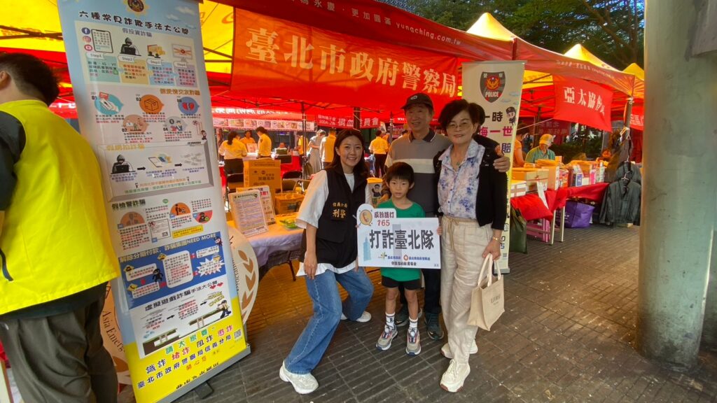 熱血捐血愛心不間斷 信義分局宣導反毒識詐守護民眾安全 39 MEITU 20251116 114259450