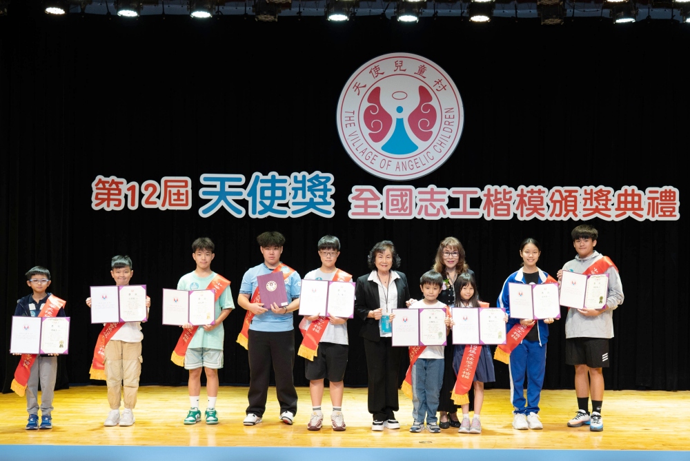 中華天使兒童村協會舉辦全國志工楷模頒獎 170位志工獲表揚 愛心傳遞溫暖社會 46 03%E4%B8%AD%E8%8F%AF%E5%A4%A9%E4%BD%BF%E5%85%92%E7%AB%A5%E6%9D%91%E5%8D%94%E6%9C%83%E8%88%89%E8%BE%A6%E5%85%A8%E5%9C%8B%E5%BF%97%E5%B7%A5%E6%A5%B7%E6%A8%A1%E9%A0%92%E7%8D%8E 1