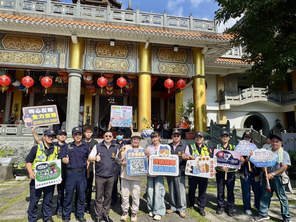 ▲台南市警察局玉井分局邀請萬佛寺法藏法師及知名藝人許效舜、鄭仲茵，共同擔任防詐宣導大使（圖／玉井分局提供）