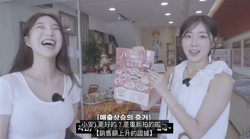 金賢姈正式加入台啤永豐雲豹,近日人氣飆升。(圖/翻攝金賢姈IG)