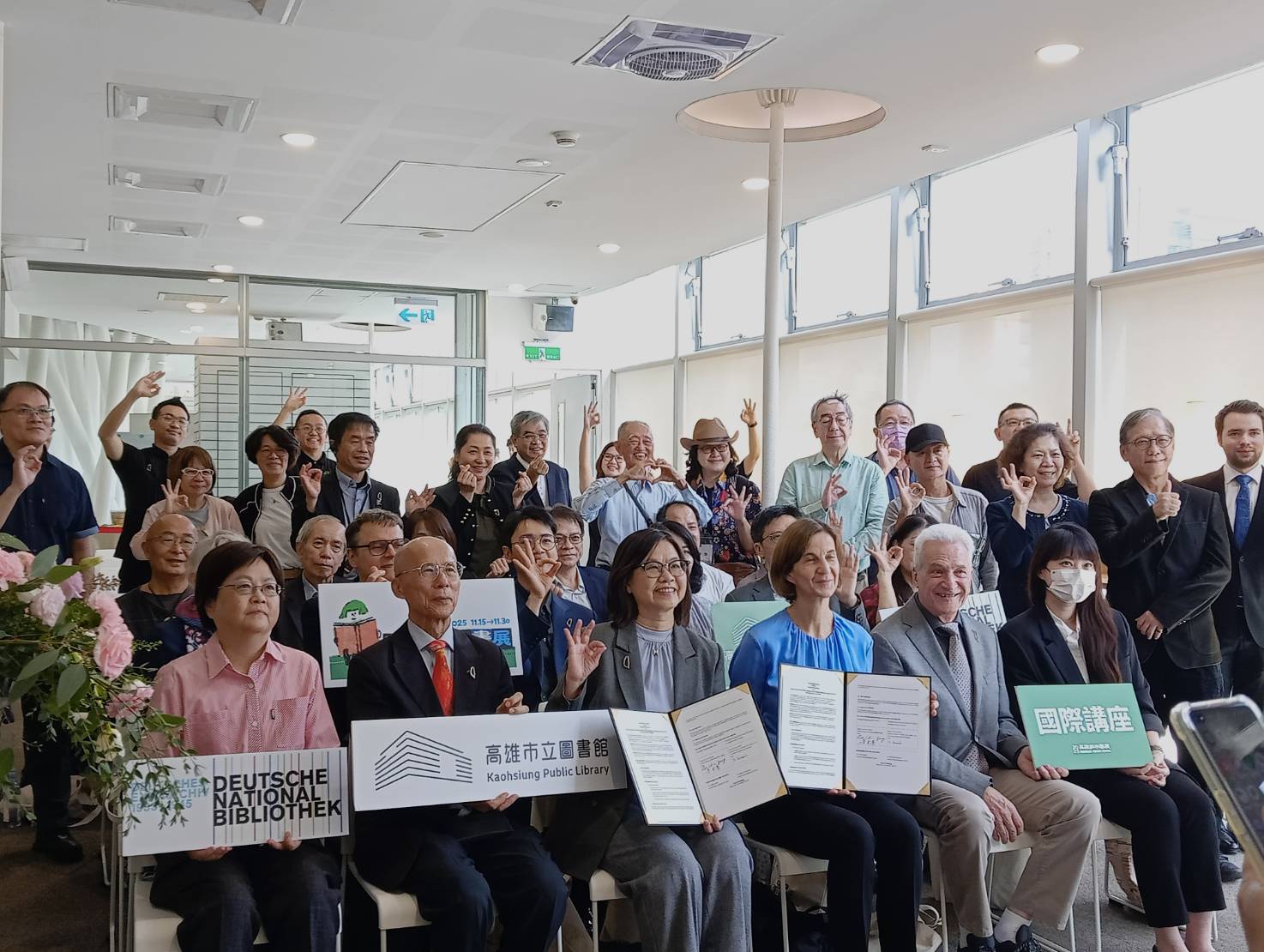 臺德文化交流再添新頁! 高市圖與德國國家圖書館流亡檔案館 簽署MOU合作協議