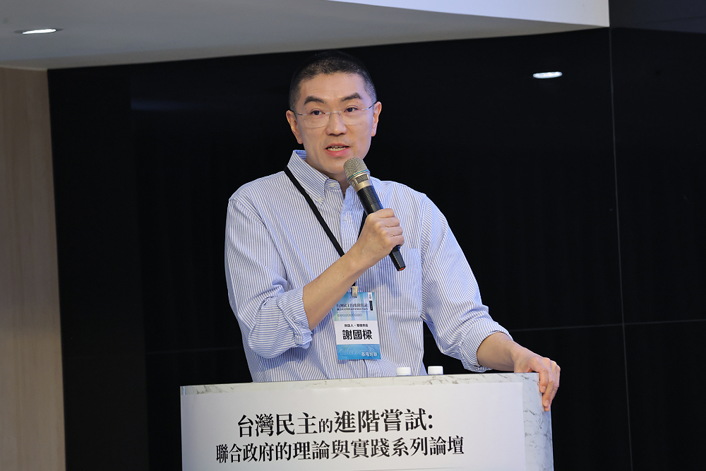 謝國樑、邱佩琳出席地方聯合治理論壇 林沛祥讚2人讓政策推動更有效率 222 謝國樑、邱佩琳出席地方聯合治理論壇 林沛祥讚2人讓政策推動更有效率 221