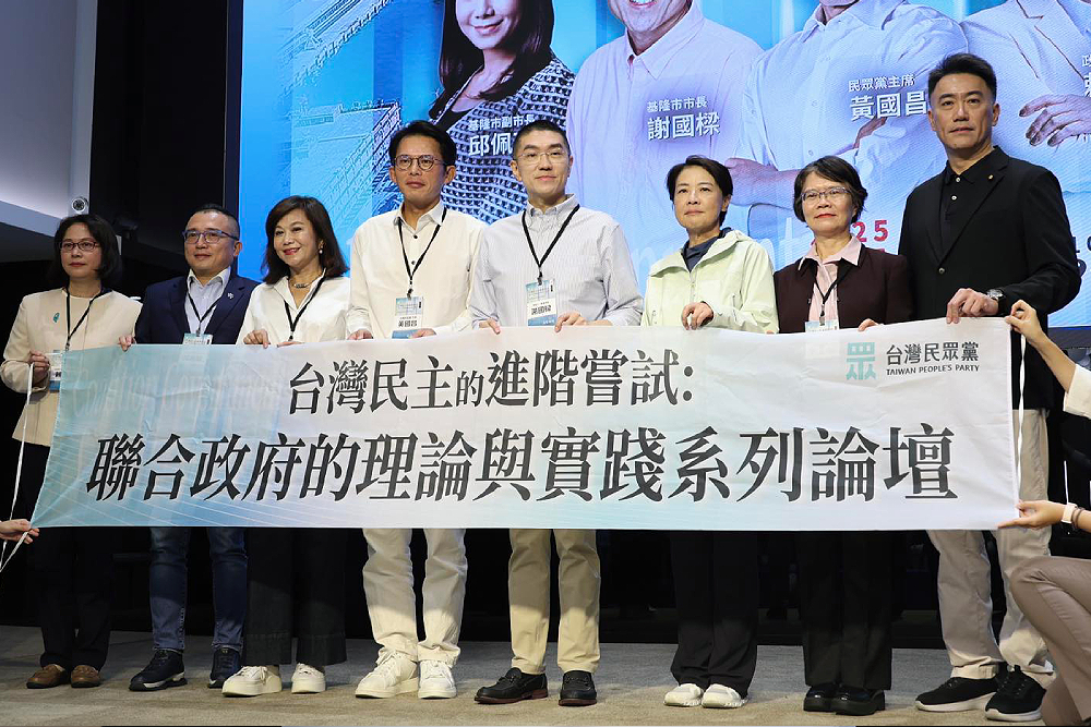 謝國樑、邱佩琳出席地方聯合治理論壇 林沛祥讚2人讓政策推動更有效率 224 謝國樑、邱佩琳出席地方聯合治理論壇 林沛祥讚2人讓政策推動更有效率 223