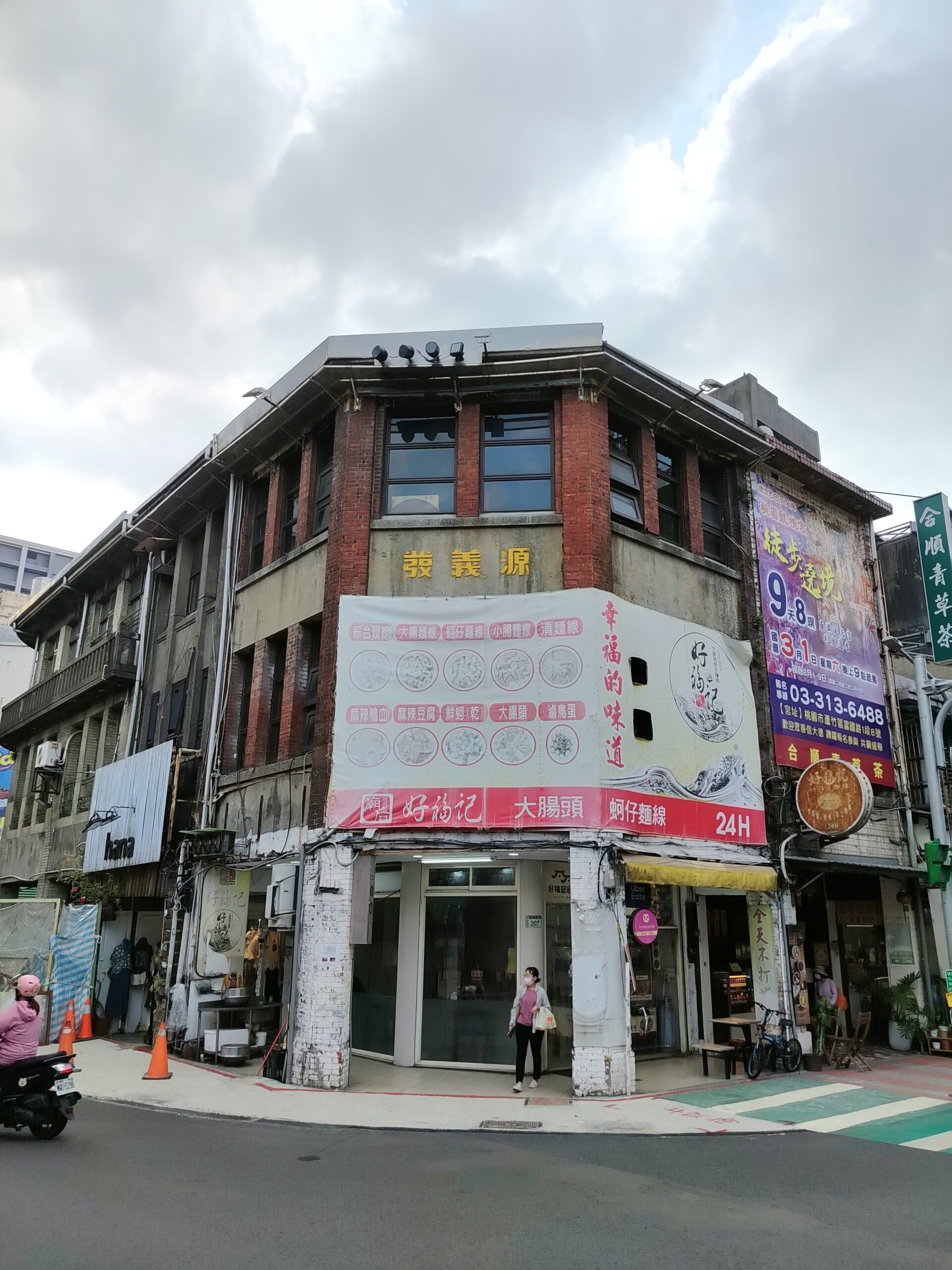 桃園景福宮周邊立面整修廣獲好評 第二期預計這時開工 S 5431312 0 scaled