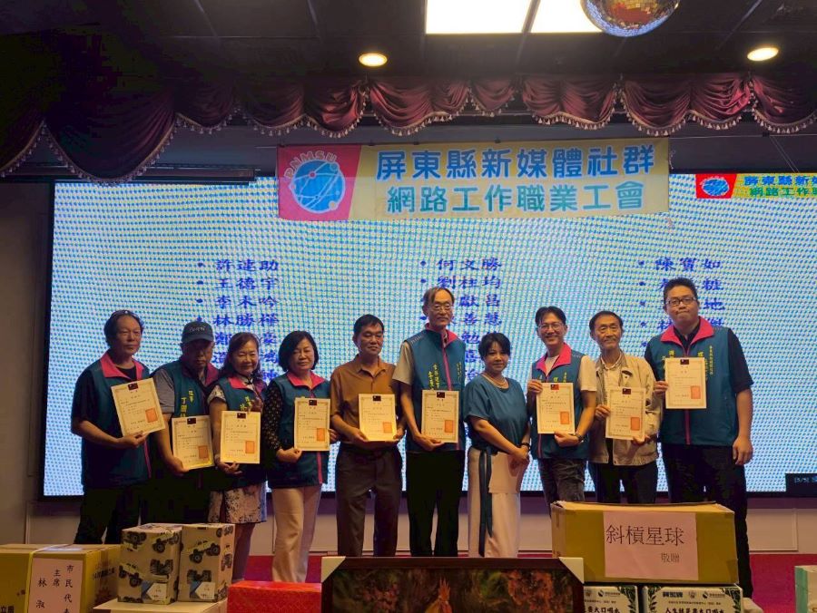 ▲工會頒發理監事當選證書。