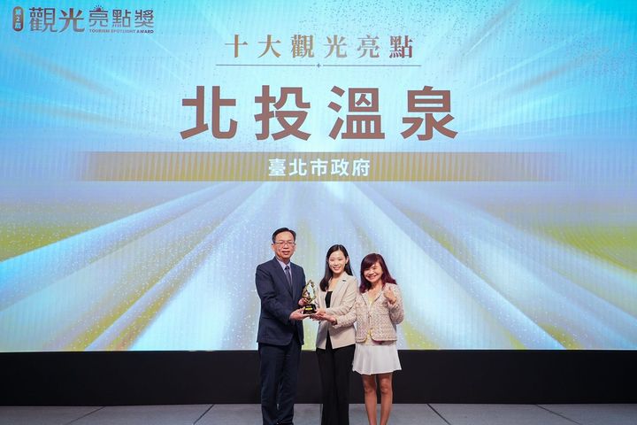 北投溫泉勇奪交通部「十大觀光亮點獎」!臺北六景點獲選全國百大亮點