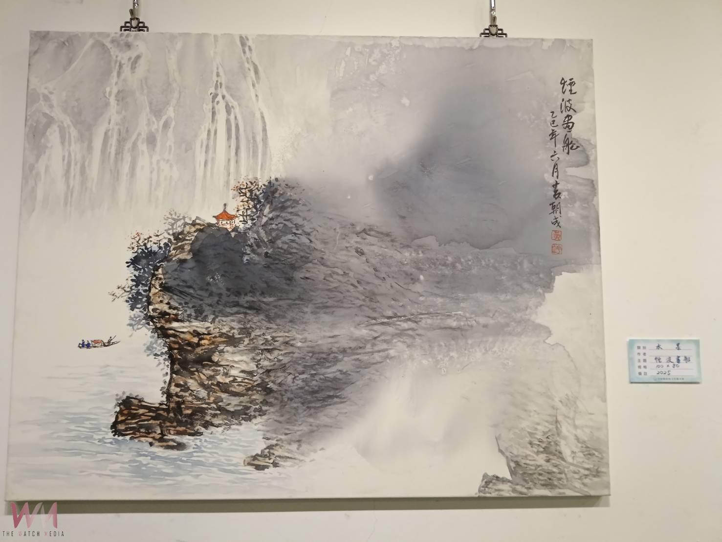 壯麗山河入畫來　黃乾成（黃宇立）水墨創作展於北港文化中心盛大開幕 - https://www.watchmedia01.com