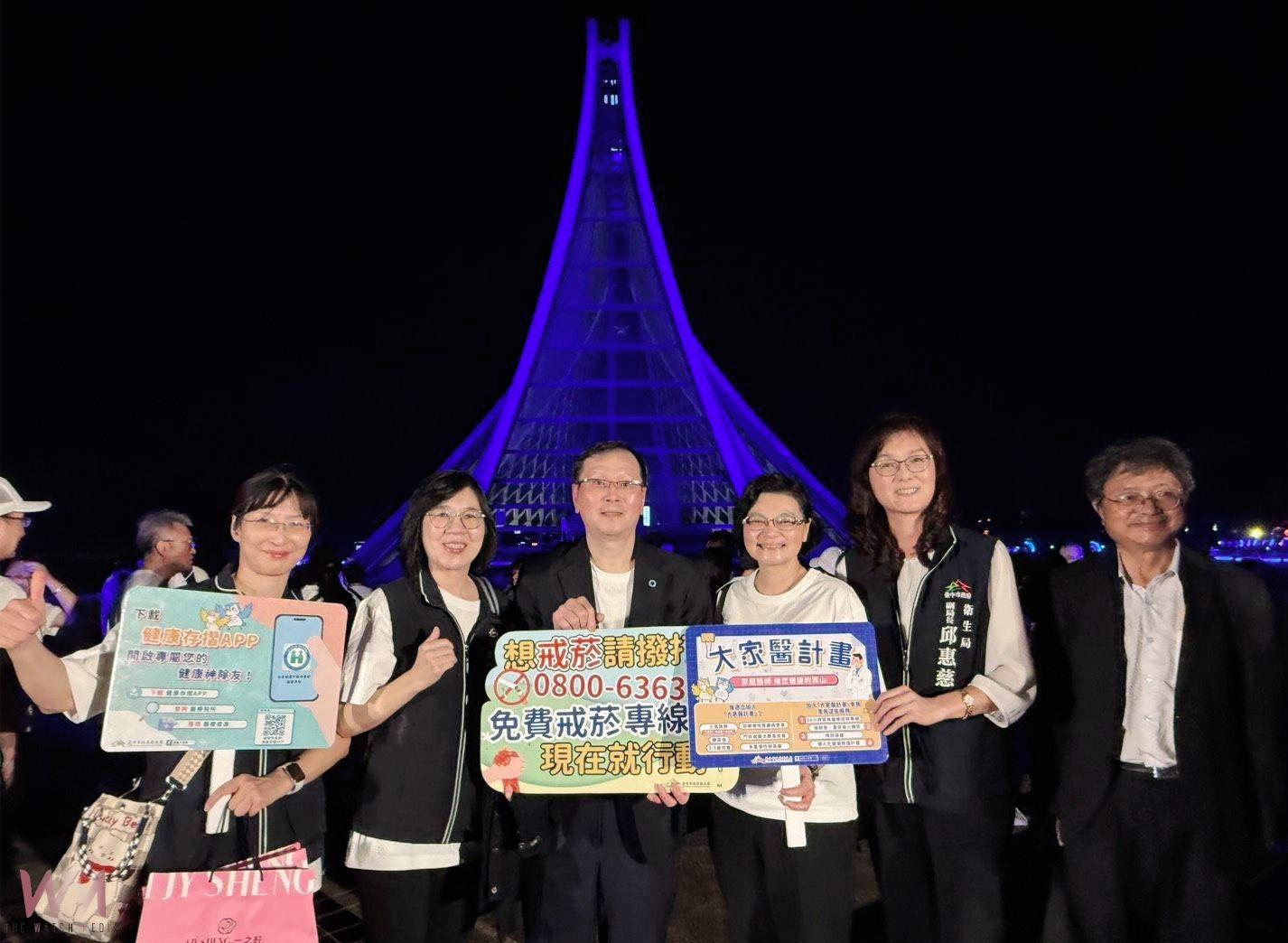 點亮健康藍光　台中市衛生局響應世界糖尿病日健走守護健康 - https://www.watchmedia01.com
