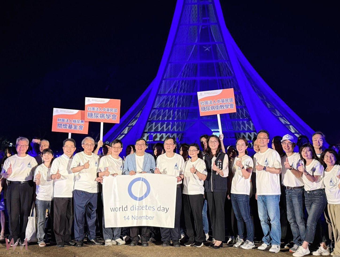 點亮健康藍光　台中市衛生局響應世界糖尿病日健走守護健康 - https://www.watchmedia01.com