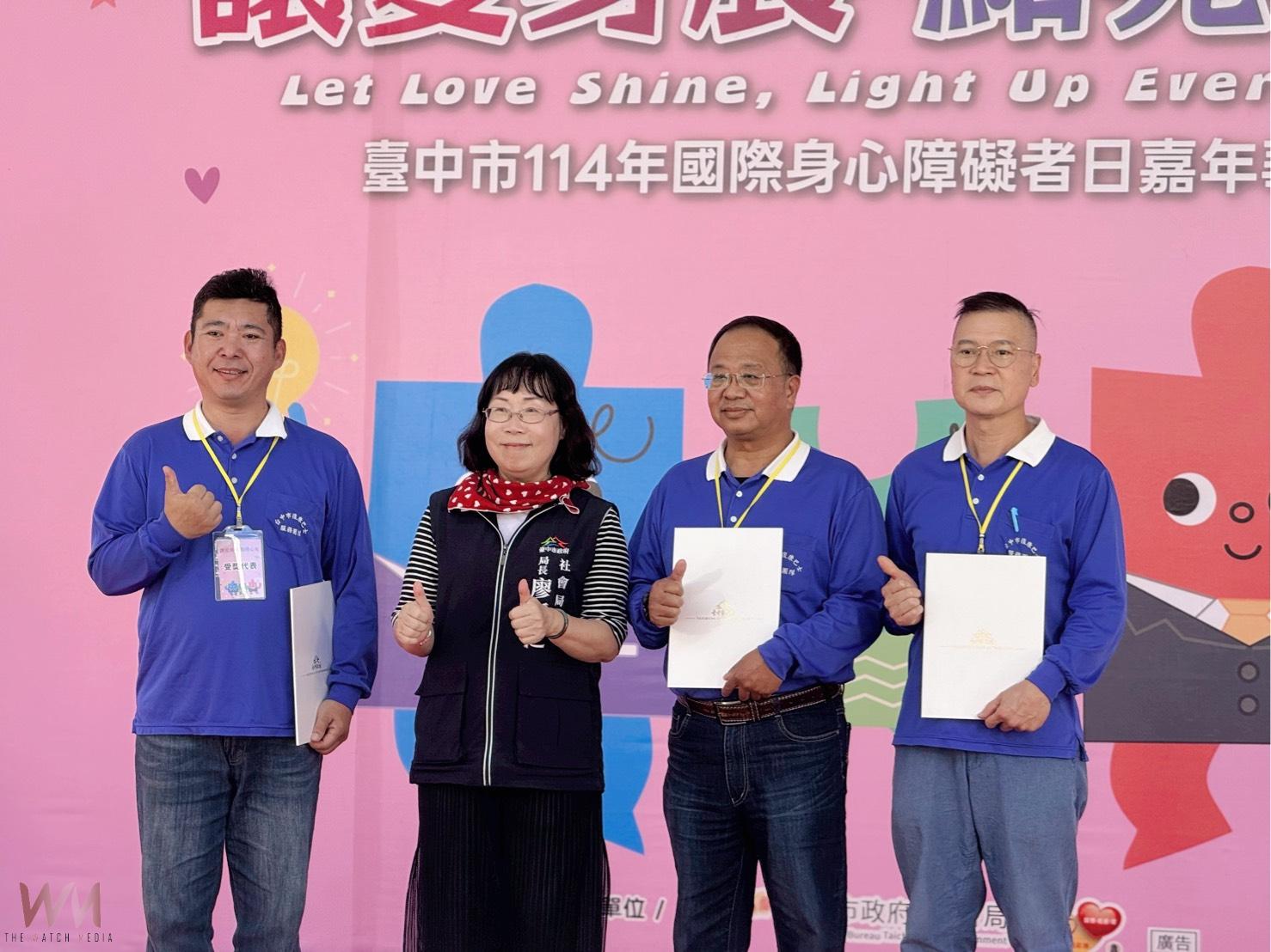 延續點亮愛　台中市國際身心障礙者日嘉年華今11/16登場 - https://www.watchmedia01.com