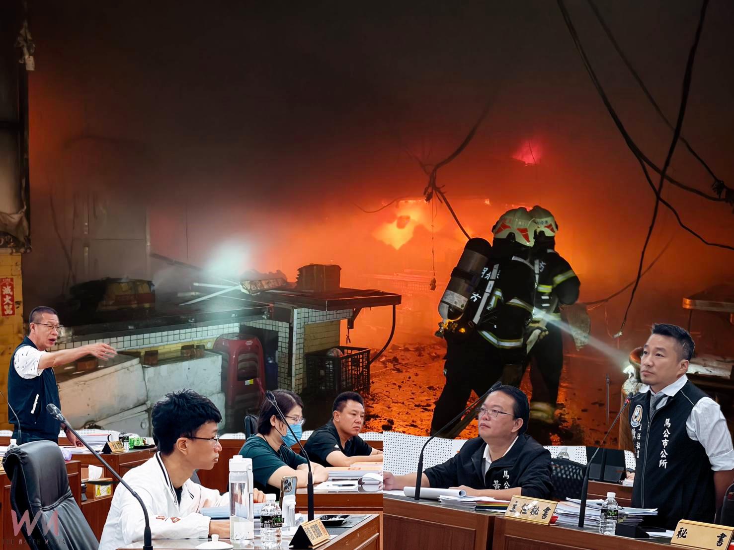 北辰市場火災報告提交市代會 公所整合攤商需求並研議相關協助措施 - https://www.watchmedia01.com