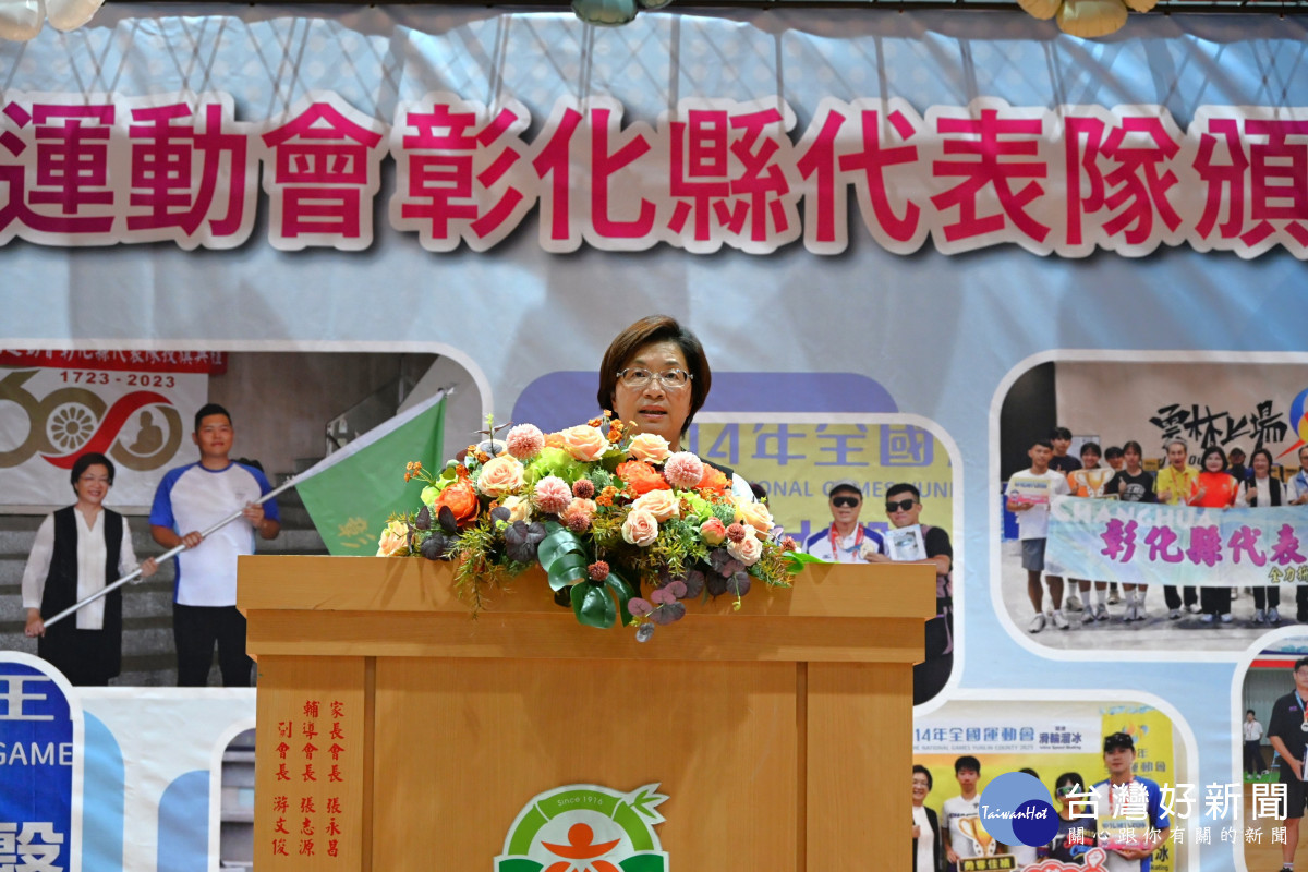 彰化縣代表隊全國運動會奪36面獎牌，縣府頒發1,212萬元獎助金勉勵選手再創高峰。圖／彰化縣政府提供
