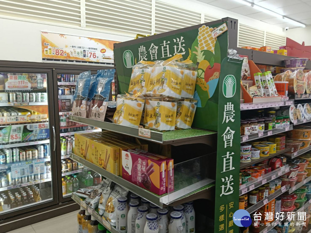「桃園好農」通路版圖再下一城，超商設專區賣農會好物。