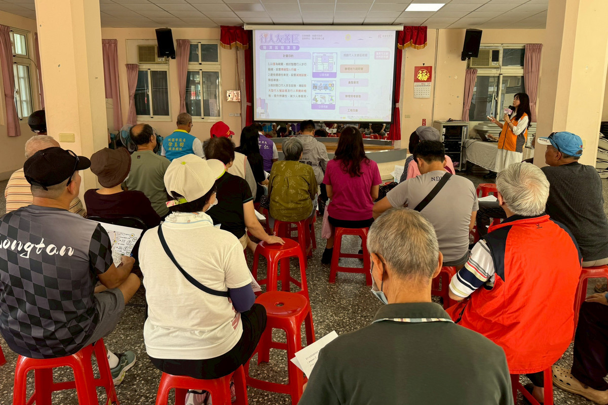桃園市龍潭區龍潭里行人友善區說明會。