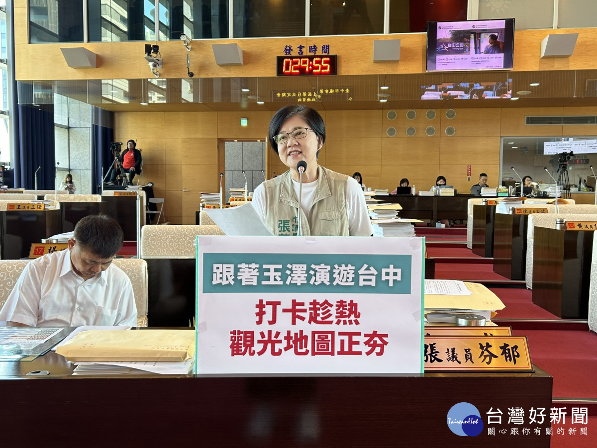 民進黨市議員張芬郁呼籲市府應把握行銷城市的機會，開發「玉澤演台中地圖」，提升城市能見度。
