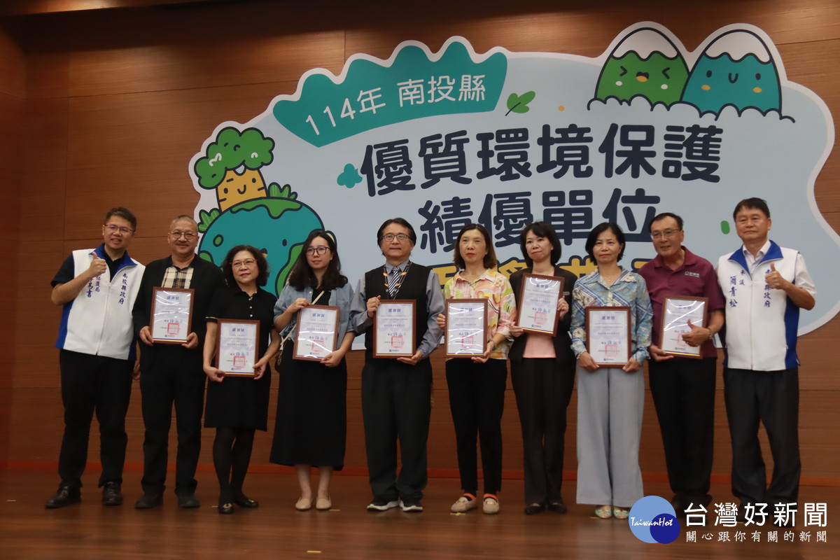 縣府感謝民間綠色採購績優單位支持。(記者扶小萍攝)<br /><br />