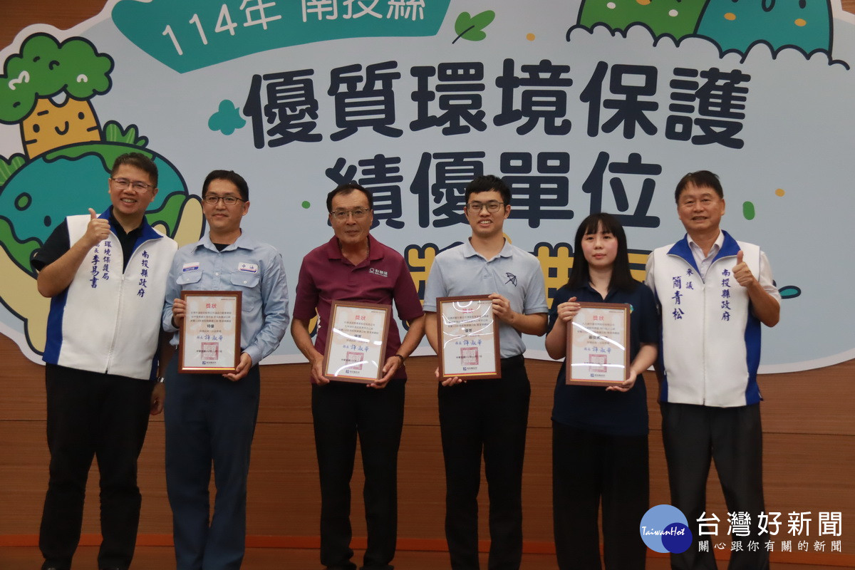 表揚分整潔美觀組等三類。(記者扶小萍攝)