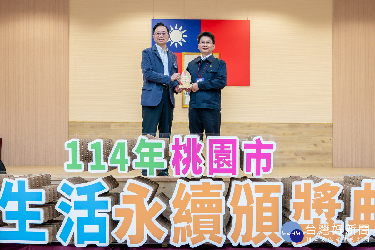 桃園市長張善於「114年桃園市淨零生活永續頒獎典禮」中頒獎表績優單位。<br /><br />