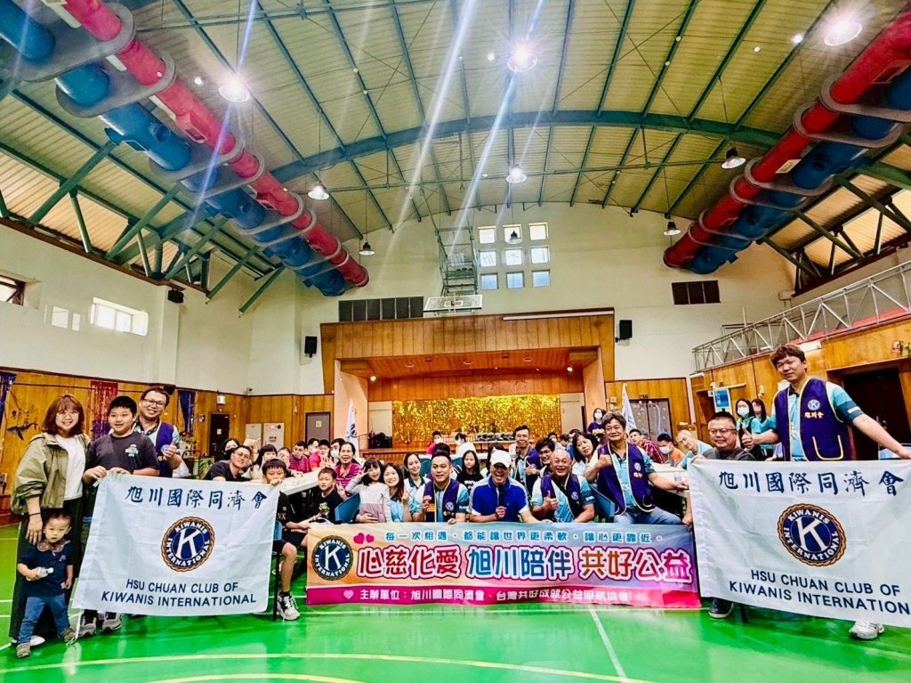 旭川國際同濟會暖心送愛 舉辦「心慈化愛、旭川陪伴、共好公益」慈善活動