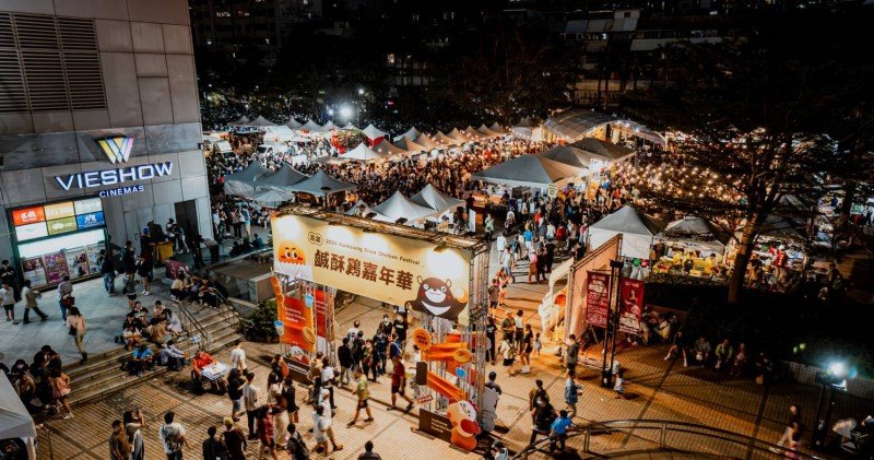 高雄鹹酥雞嘉年華兩日吸客逾12萬 百貨、商圈業績成長近五成   「統香鹹酥雞」勇奪最佳人氣王