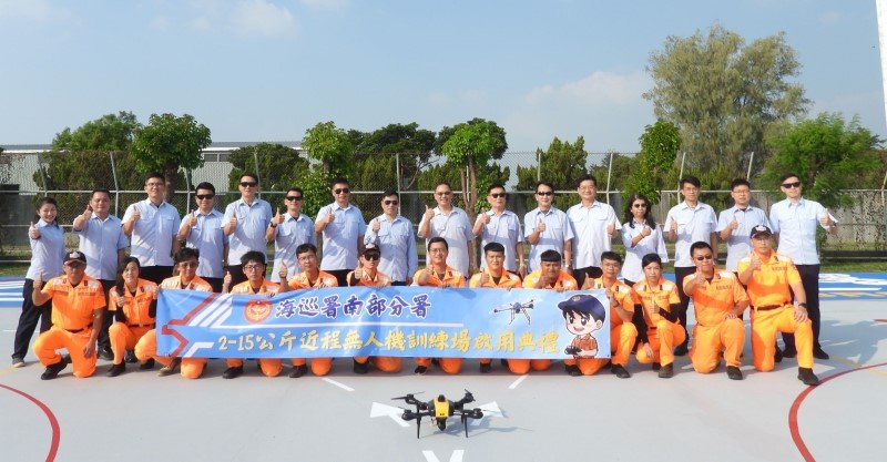 南部分署無人機訓練場啟用 自主建置提升訓練效能