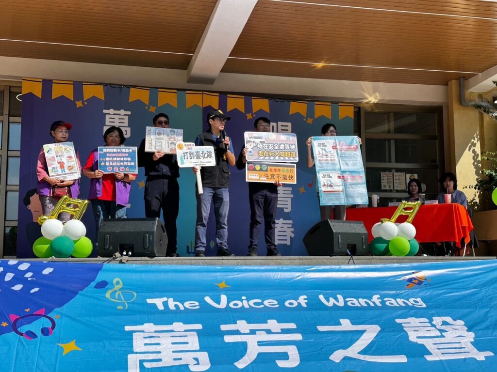 普發現金開跑 文二分局長率隊宣導 強化民眾 萬無一失 防詐觀念 41 1763346392098