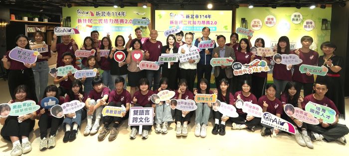 外交YA大使見學印尼 新北新二代展現跨文化競爭力 39 《圖說》新二代培力昂揚2.0印尼企業及文化見習成果發表會合照。〈教育局提供〉